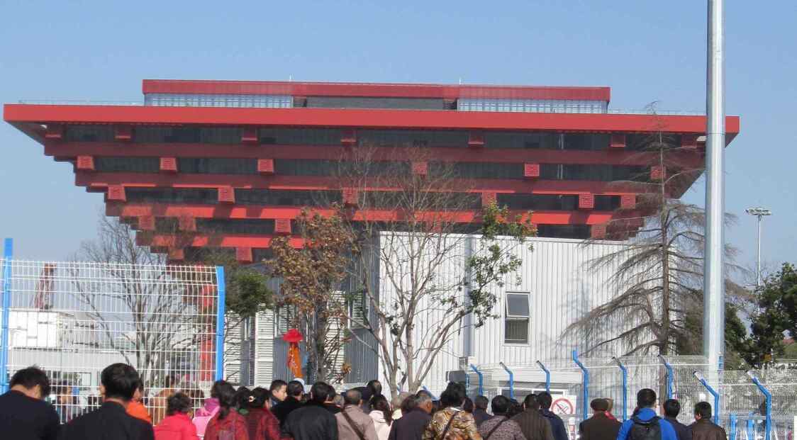 expo-2010封面