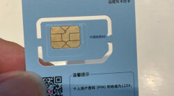 29yuan-155gb-data-plan-of-china-telecom封面