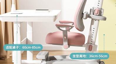 399yuan-engineering-stress-chair-for-kids-on-pinduoduo封面