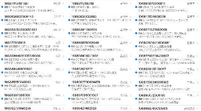77515626-b819-5b26-8a99-be7befb8597d封面