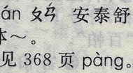 xin-kuan-ti-pan封面