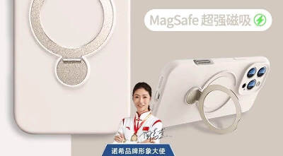 16yuan-iphone-case-with-foldable-magnetic-bracket-on-pinduoduo封面