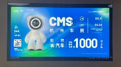 photos-from-2025-cms-hangzhou封面