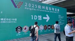 photos-from-2025-hangzhou-international-jewellery-fair封面