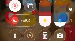 liquid-glass-is-ugly封面