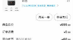 543yuan-laifen-electric-shaver-p3-pro-on-pinduoduo封面