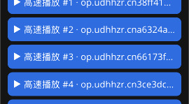 hls-booster封面
