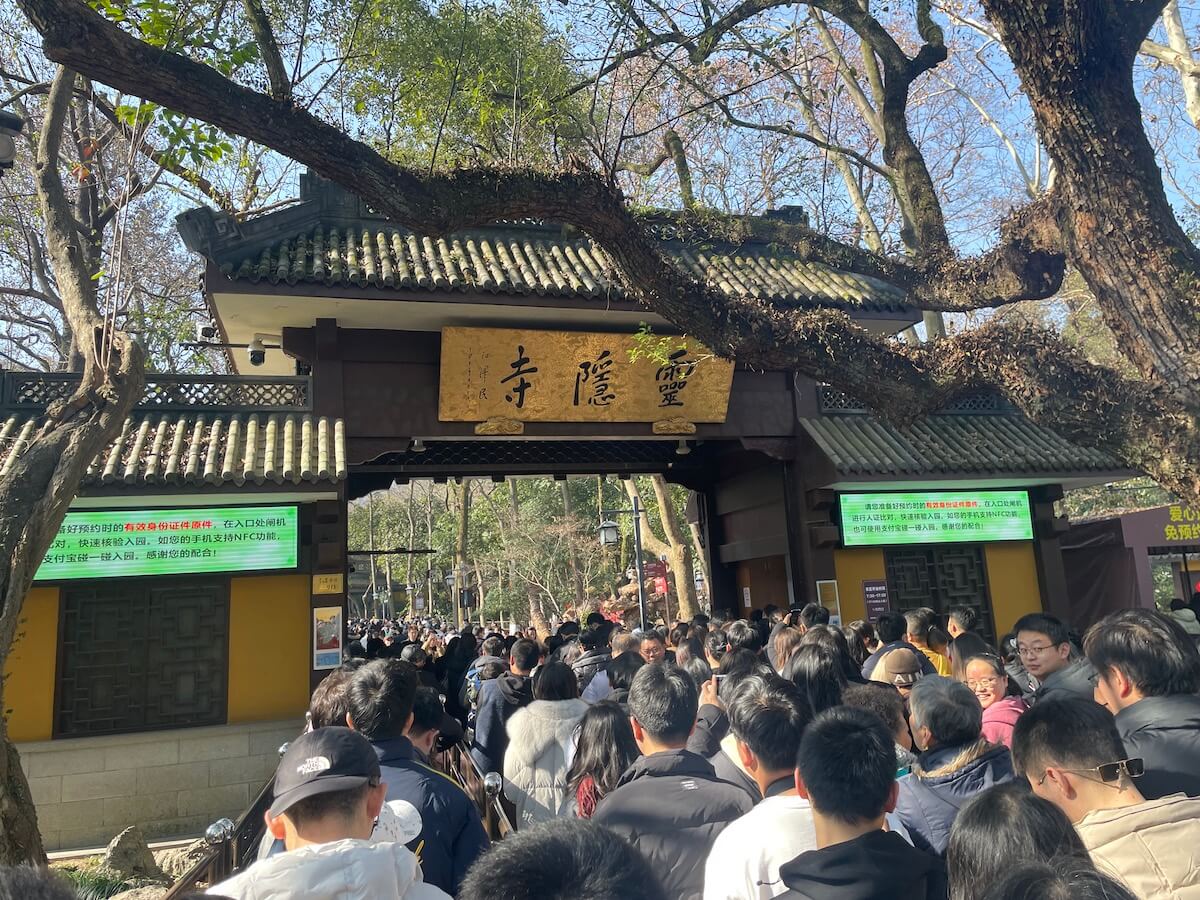 杜郎俊赏: 免票的灵隐寺信众如织