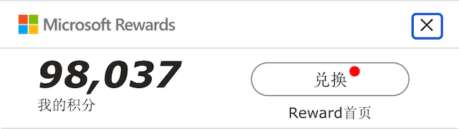 杜郎俊赏： 微软积分兑换了 400 元盒马礼品卡