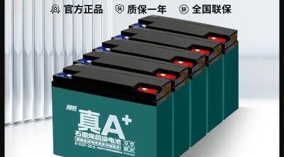 215yuan-electric-bicycle-battery-on-pinduoduo封面